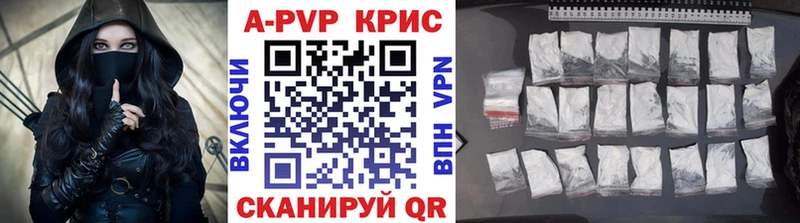Alpha PVP VHQ  Раменское 