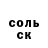 Cocaine FishScale Rushana Bariyeva
