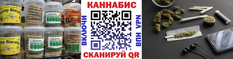 mega зеркало  Раменское  Cannafood конопля 