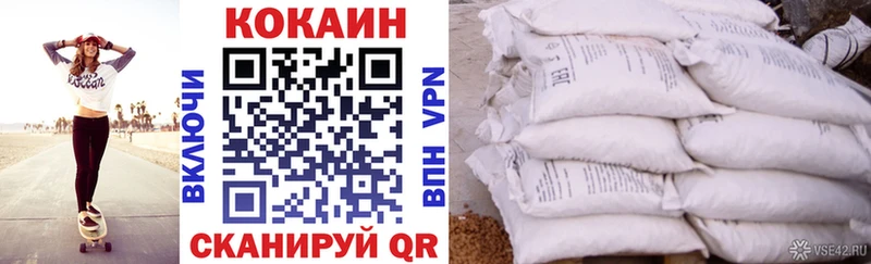КОКАИН Боливия  Раменское 
