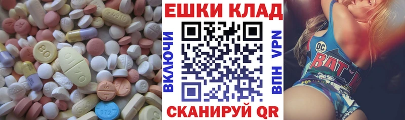 закладки  Раменское  Ecstasy диски 