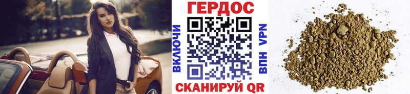 ГЕРОИН афганец Раменское