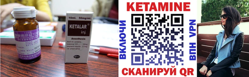 Кетамин VHQ  купить наркоту  Раменское 