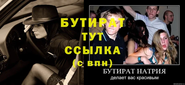 каннабис Бронницы