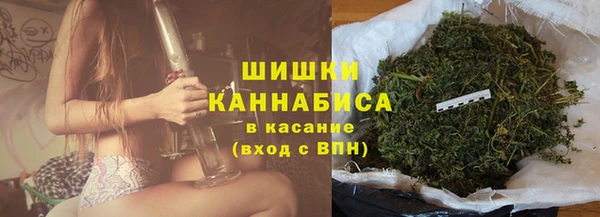 марихуана Бородино