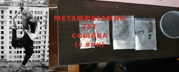 ALPHA PVP Бугульма
