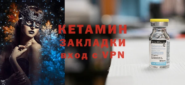 ALPHA PVP Бугульма