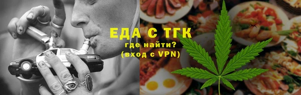 каннабис Бронницы