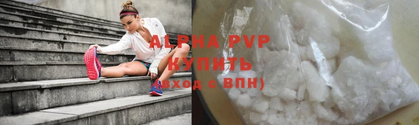 ALPHA PVP Бугульма