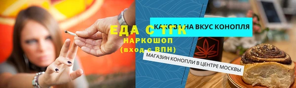 ALPHA PVP Бугульма