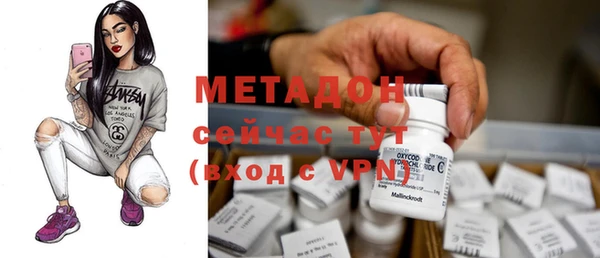 каннабис Бронницы