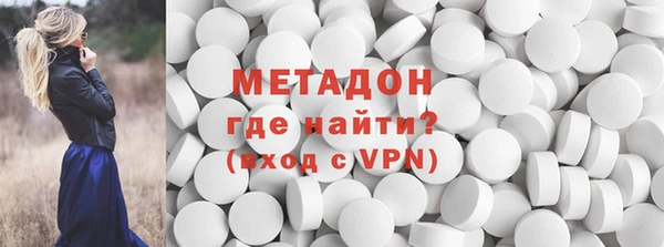 марихуана Бородино