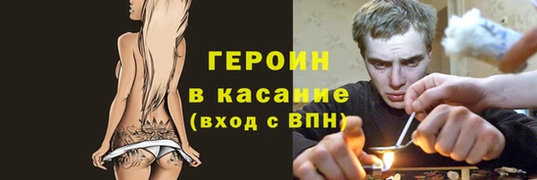 ALPHA PVP Бугульма