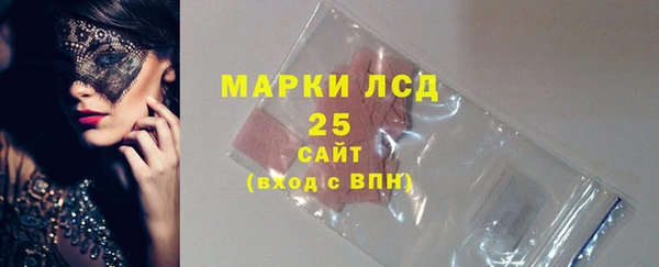 марихуана Бородино