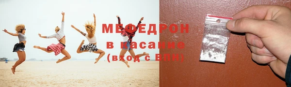 ALPHA PVP Бугульма