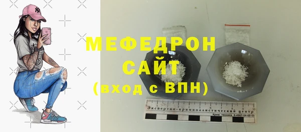 ALPHA PVP Бугульма