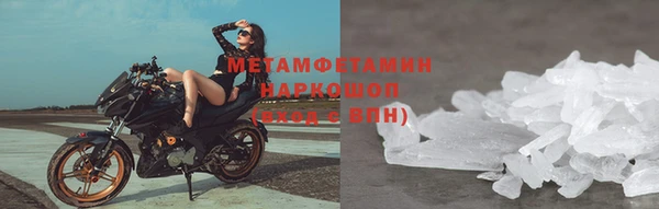 марихуана Бородино