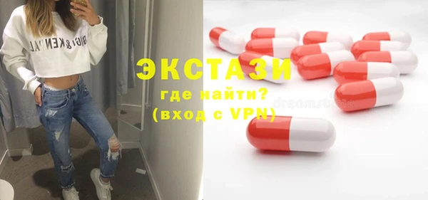 марихуана Бородино