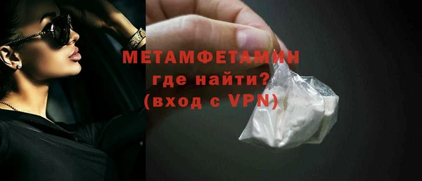 марихуана Бородино
