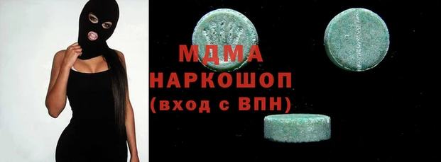 марихуана Бородино