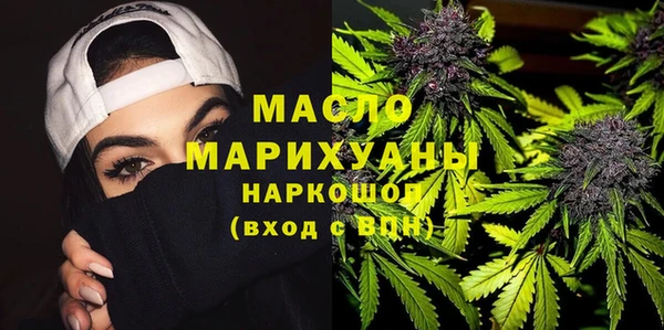 каннабис Бронницы