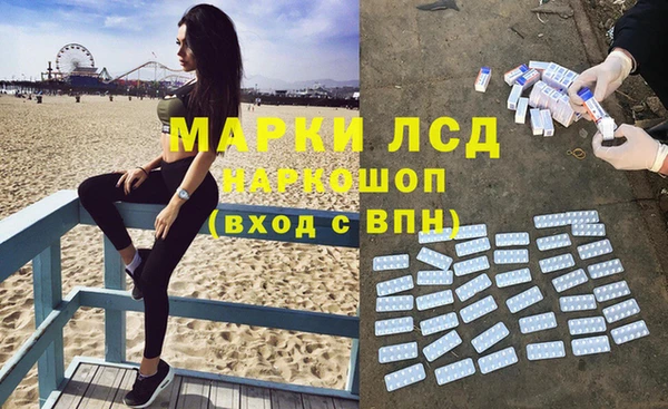 марихуана Бородино