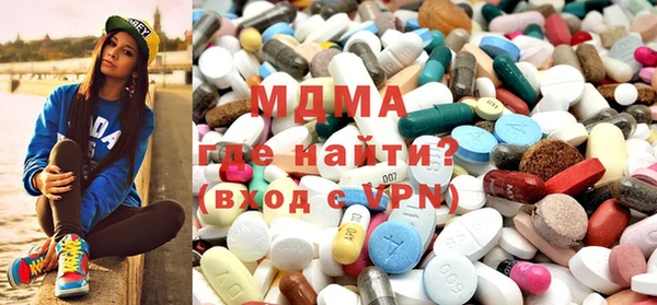 каннабис Бронницы