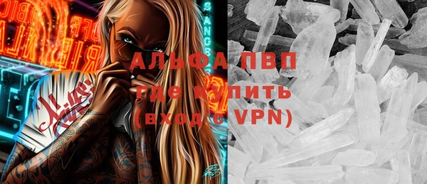 каннабис Бронницы