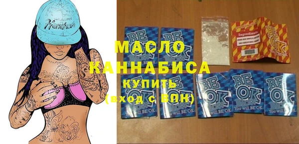 ALPHA PVP Бугульма