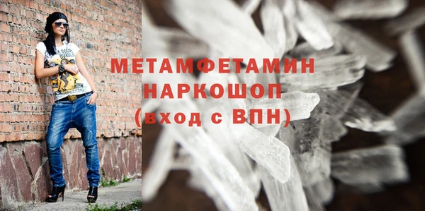 каннабис Бронницы
