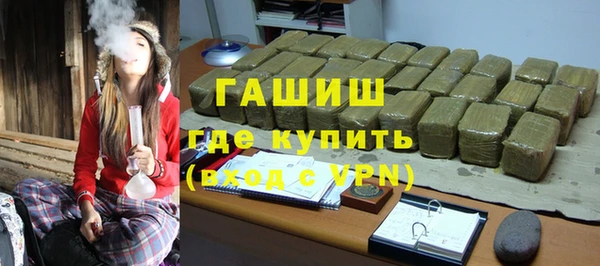каннабис Бронницы