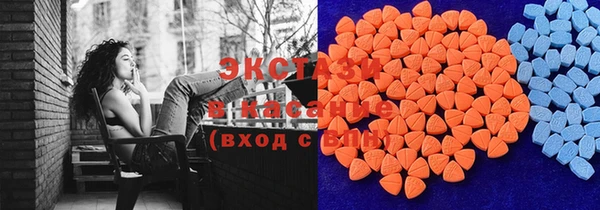 ALPHA PVP Бугульма