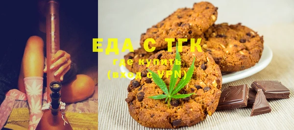 каннабис Бронницы