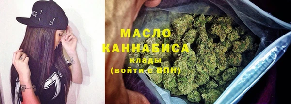 каннабис Бронницы