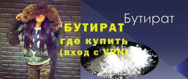 марихуана Бородино