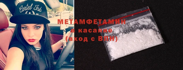 марихуана Бородино