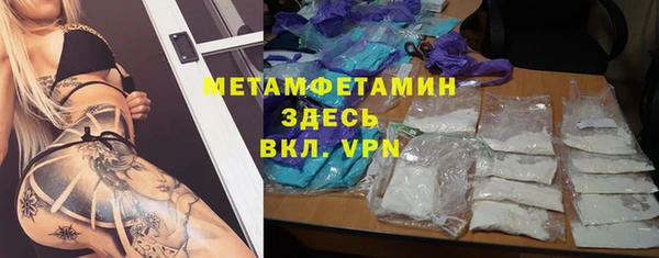 ALPHA PVP Бугульма