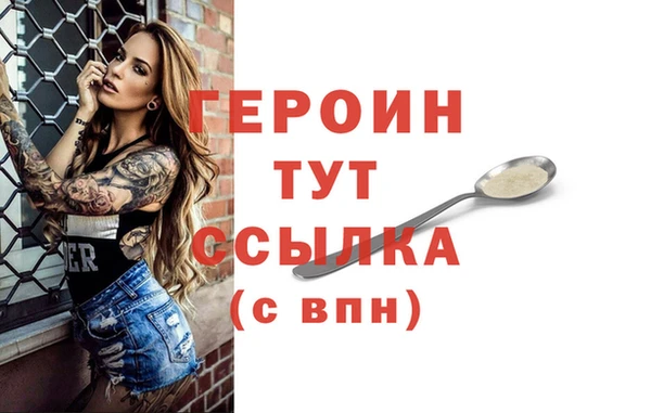 марихуана Бородино