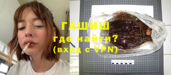 ALPHA PVP Бугульма