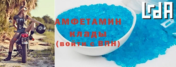 каннабис Бронницы