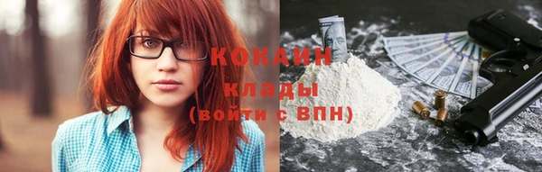 каннабис Бронницы
