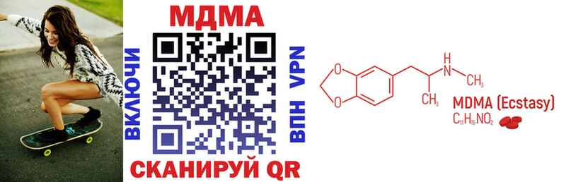 mega зеркало  Раменское  МДМА Molly  где можно купить наркотик 