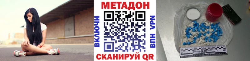 купить наркотик  Раменское  МЕТАДОН мёд 