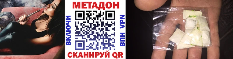 Метадон мёд Раменское