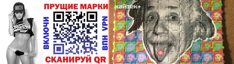 Марки NBOMe 1500мкг  закладка  Раменское 