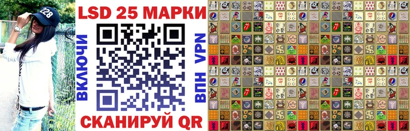 Марки 25I-NBOMe 1,8мг Раменское