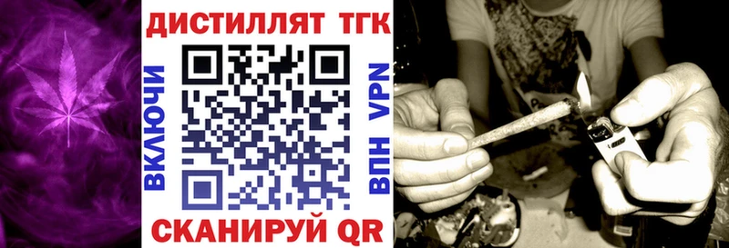 Дистиллят ТГК вейп  где продают наркотики  Раменское 