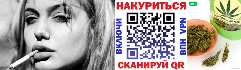 МАРИХУАНА Ganja  Раменское 